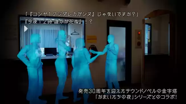 街霸6联动恐怖惊魂夜：格斗与悬疑的跨界碰撞