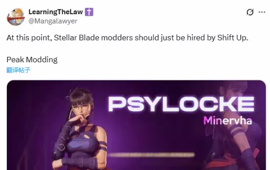 剑星PC版灵蝶战衣Mod引爆热议