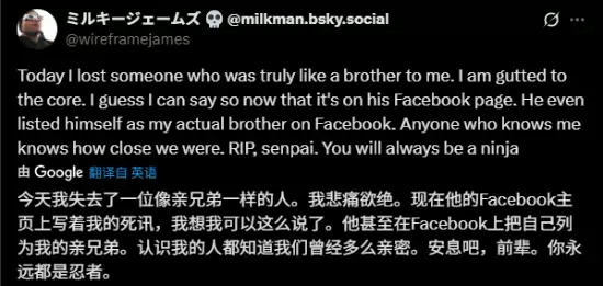 悼念硫酸脸板垣伴信：Tigertron创始人忆挚友与游戏传奇