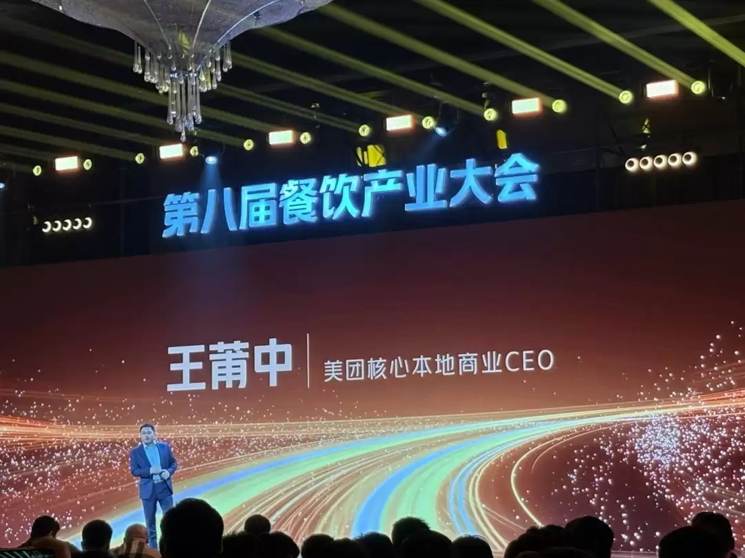 美团AI投入百亿赋能餐饮业,推袋鼠参谋助力科学决策