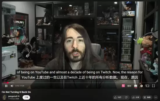 知名主播公开二十年收入并停用打赏功能