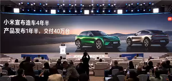 雷军：智能网联汽车不是零和博弈 呼吁共同抵制网络水军、黑公关