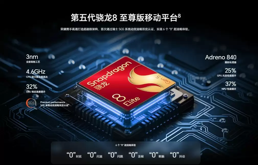 荣耀李健：从AI Phone到Robot Phone，是手机演进的必然路径