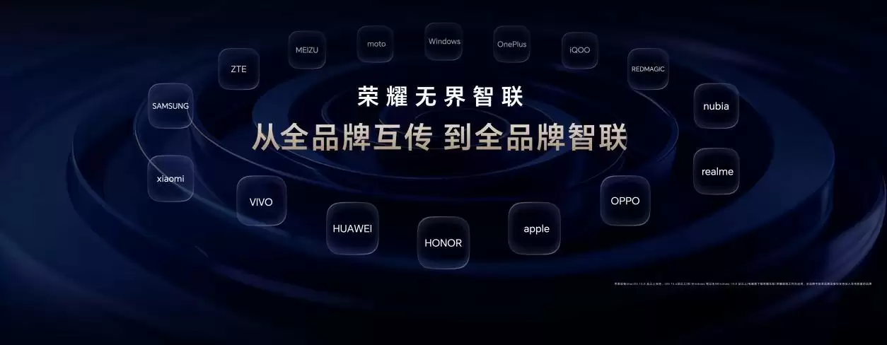 荣耀Magic8系列正式发布  开启自进化AI原生手机时代