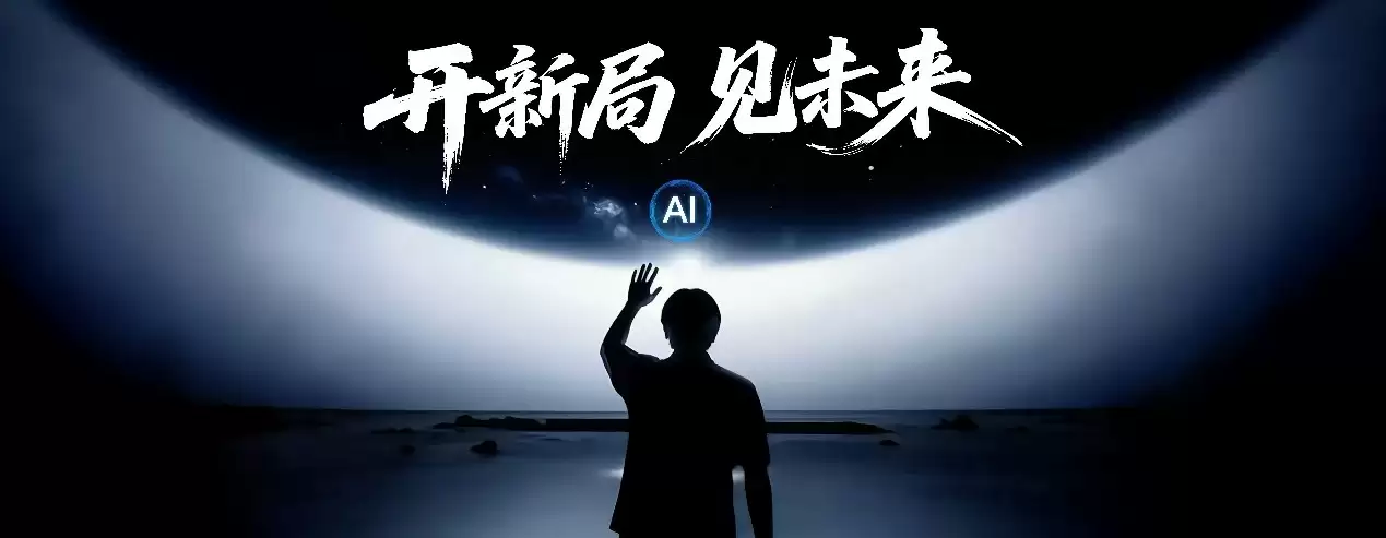 荣耀Magic8系列正式发布  开启自进化AI原生手机时代