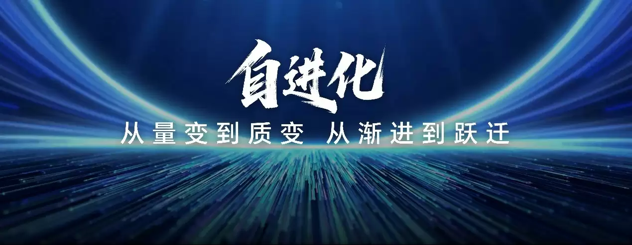 荣耀Magic8系列正式发布  开启自进化AI原生手机时代