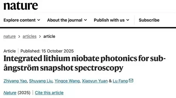 清华大学研制全球首款亚埃米级光谱成像芯片玉衡