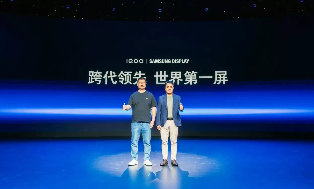 iQOO与三星显示深化合作，iQOO 15将搭载2K三星珠峰屏