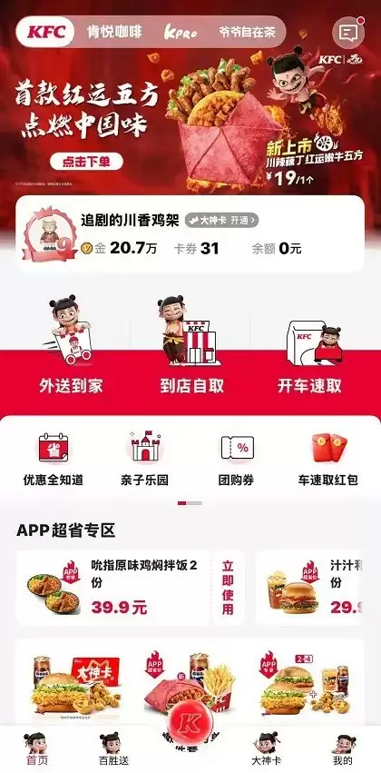 新能源车催生车速取新风尚