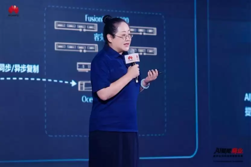 AI赋能商业,携手伙伴共赢数智未来——2025华为商业市场秋季解决方案重磅发布