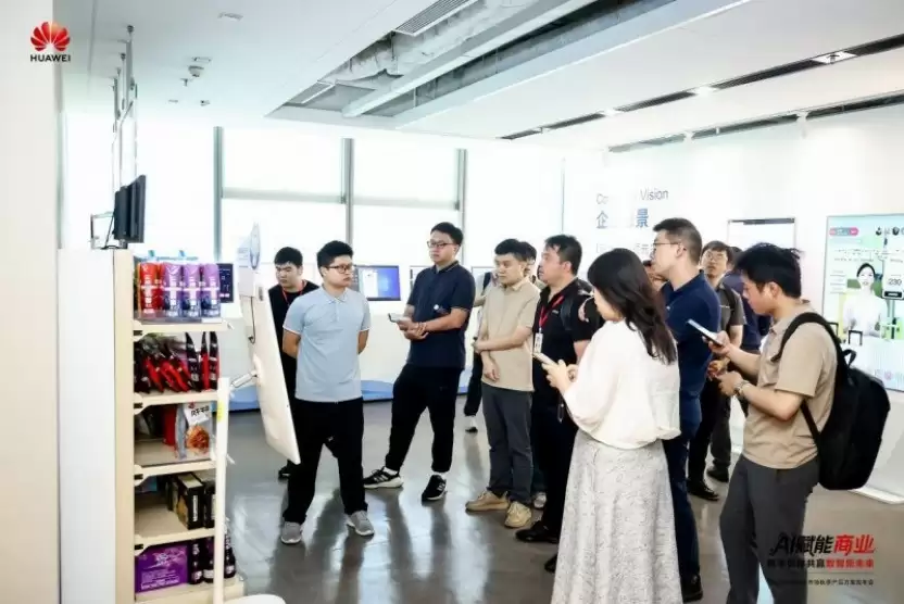 AI赋能商业,携手伙伴共赢数智未来——2025华为商业市场秋季解决方案重磅发布