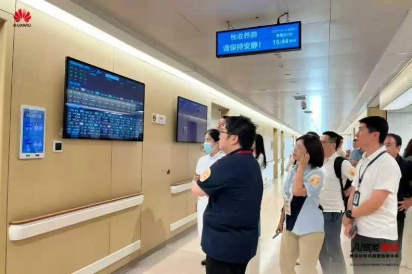 AI赋能商业,携手伙伴共赢数智未来——2025华为商业市场秋季解决方案重磅发布