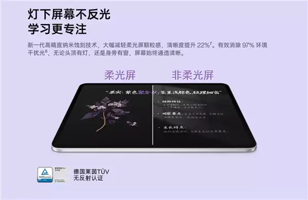 2599元起 OPPO Pad 5发布:天玑9400+、12.1英寸3K屏