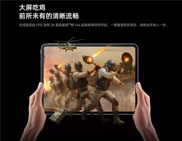 2599元起 OPPO Pad 5发布:天玑9400+、12.1英寸3K屏