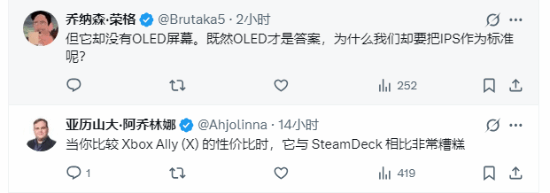 IGN评Xbox掌机9分引争议：卖1000美元都没OLED屏