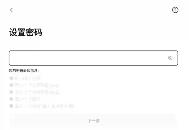 欧易OKX App官方版入口 欧易交易所官方安卓版最新下载链接 - 菜鸟下载