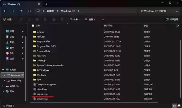 如何判断内存到底够不够用：这次得借助虚拟内存