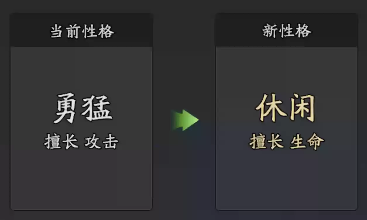 《三国志异闻录》徐晃角色攻略
