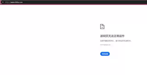 知乎就崩了热搜第一!CTO岗位仍空缺 三大核心业务全线下跌