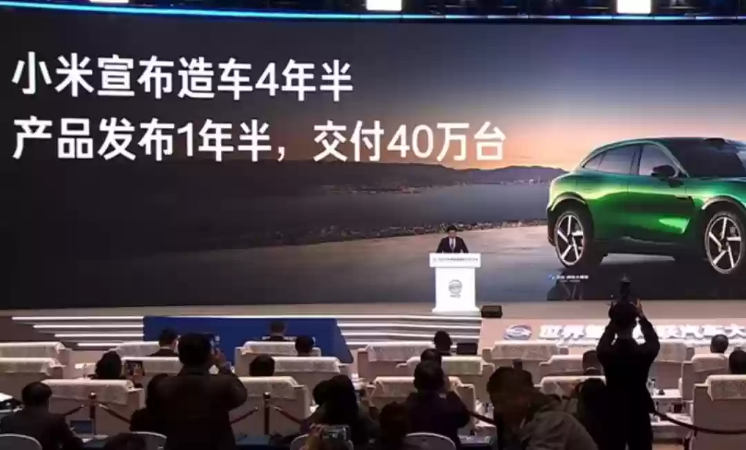 雷军宣布小米汽车交付量突破40万台,AI技术驱动人车家全生态战略升级