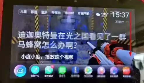小度app距离保护功能开启入口