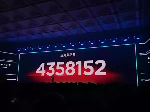 红魔11+Pro系列跑分突破435万：性能最强悍的安卓旗舰