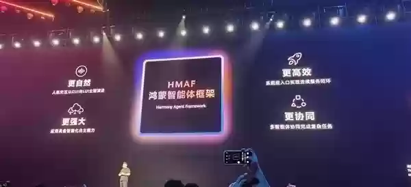 华为HarmonyOS 6来了！10月22日正式发布