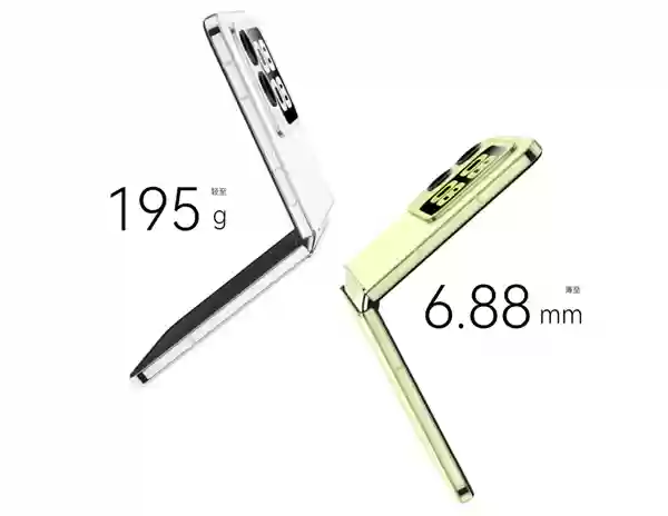 华为最便宜小折叠！nova Flip S开启预售：3488元起