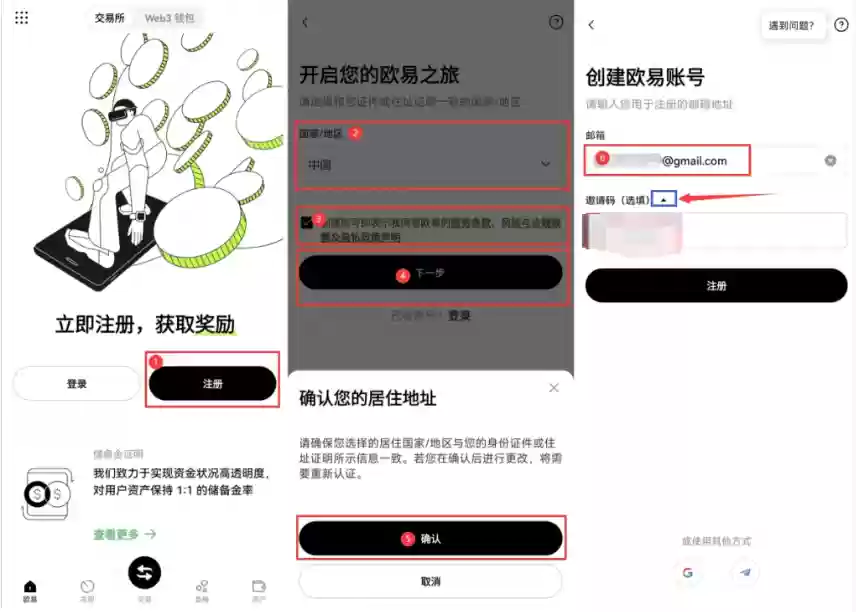 2025狗狗币如何购入？狗狗币正规购入渠道一览 - 菜鸟下载