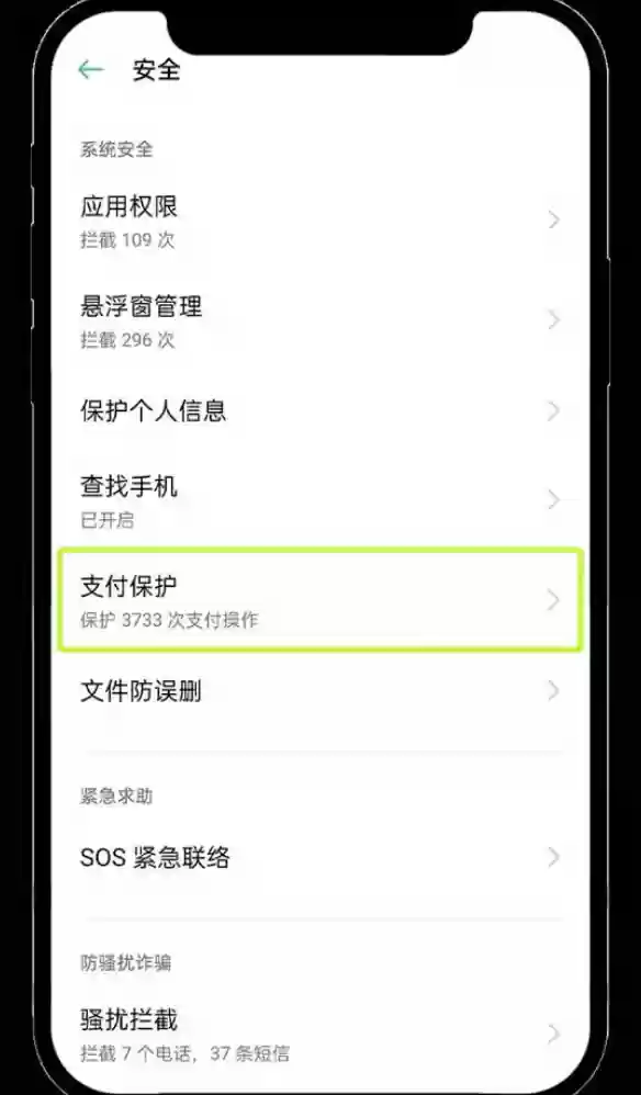 欧易OKX App官方版入口 欧易交易所官方安卓版最新下载链接 - 菜鸟下载