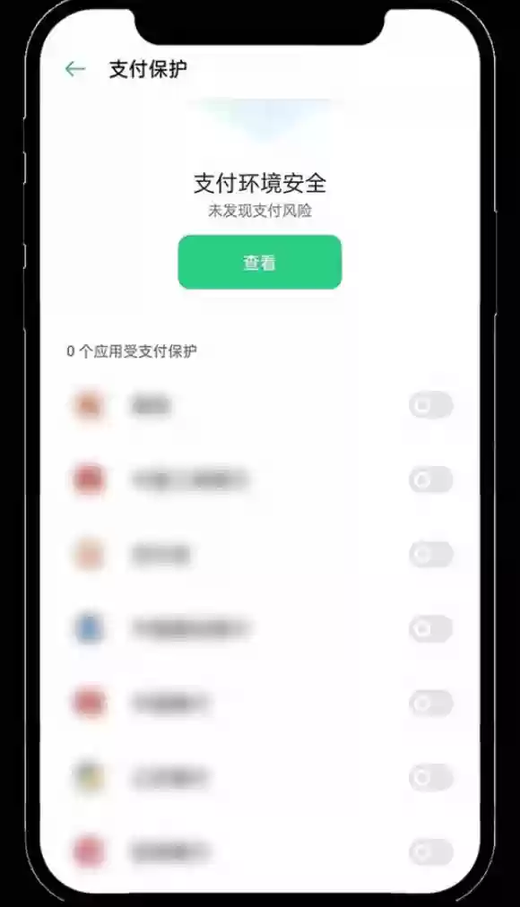 欧易OKX App官方版入口 欧易交易所官方安卓版最新下载链接 - 菜鸟下载