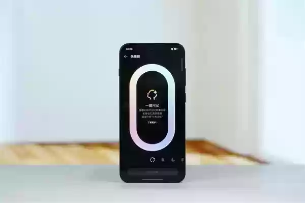 7025mAh超大电池!OPPO Find X9图赏