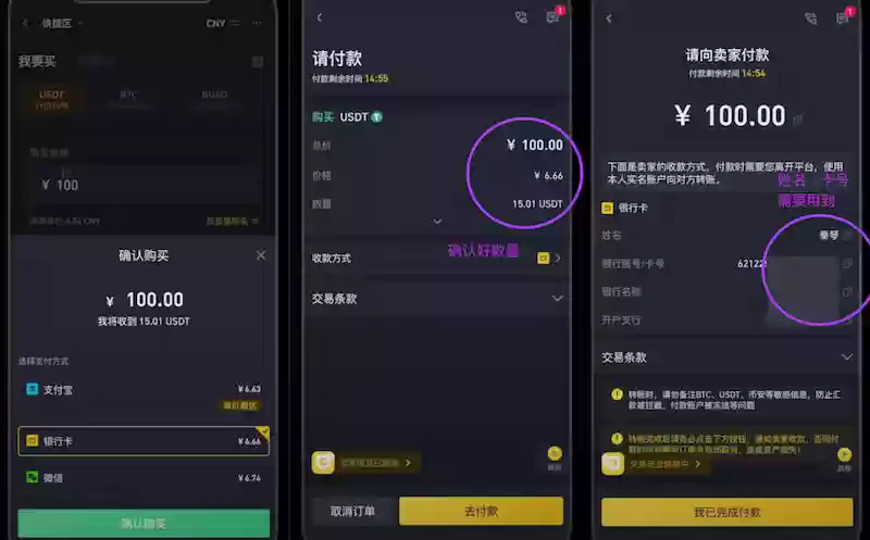 火币Huobi官网最新可用网址 火币HTX官网入口一键直达 - 菜鸟下载