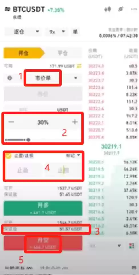 BTC比特币官方网站直达 比特币官方应用链接 - 菜鸟下载