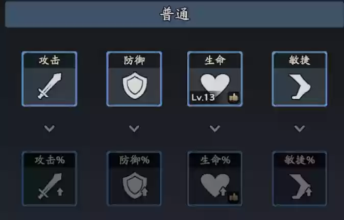 《三国志异闻录》治疗武将小乔技能介绍