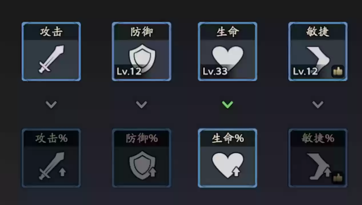 《三国志异闻录》陆逊角色技能解析