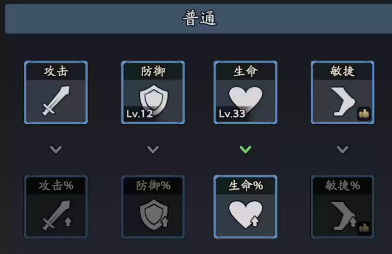 《三国志异闻录》张飞角色养成攻略