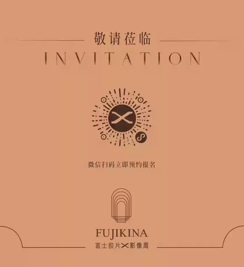 FUJIKINA 2025 富士胶片影像周 聆听光与万物最初的乐章