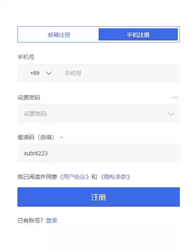 火币Huobi官网最新可用网址 火币HTX官网入口一键直达 - 菜鸟下载