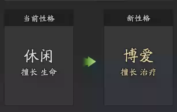 《三国志异闻录》治疗武将小乔技能介绍