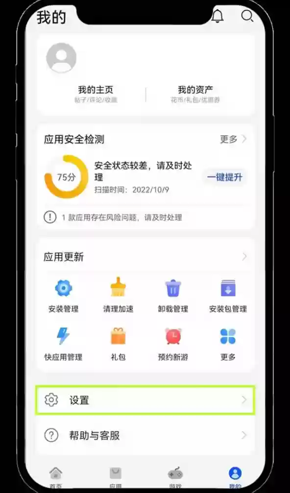 欧易OKX App官方版入口 欧易交易所官方安卓版最新下载链接 - 菜鸟下载