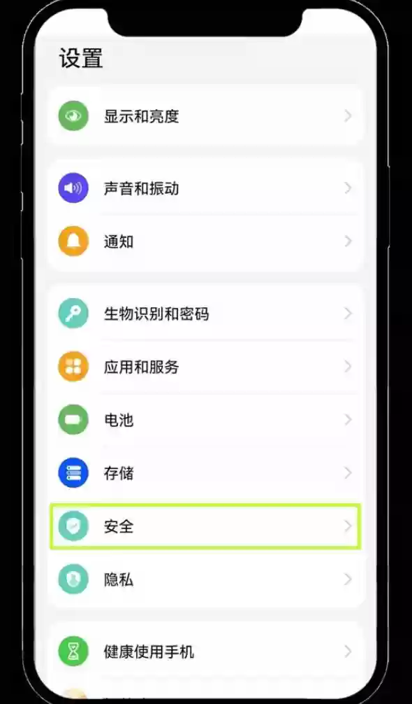 欧易OKX App官方版入口 欧易交易所官方安卓版最新下载链接 - 菜鸟下载