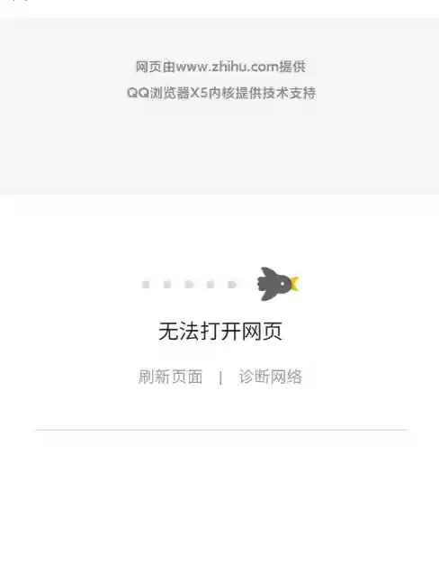 知乎崩了登上热搜第一!网友:让我摸鱼的时候看什么