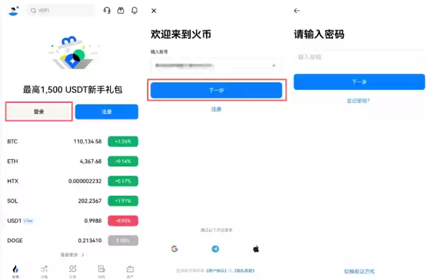 如何安全购买狗狗币_狗狗币可信平台推荐解析 - 菜鸟下载