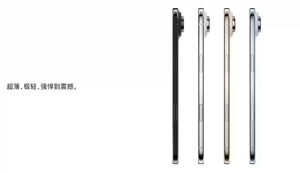 苹果 iPhone Air开启预售_售价7999元起 苹果 iPhone Air开启预售_售价7999元起