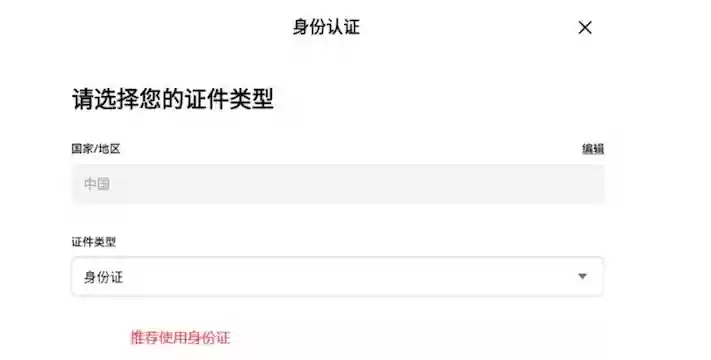 新手如何购买比特币?手把手教你在欧易APP购买比特币步骤教程 - 菜鸟下载