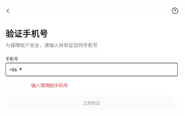 欧易OKX App官方版入口 欧易交易所官方安卓版最新下载链接 - 菜鸟下载