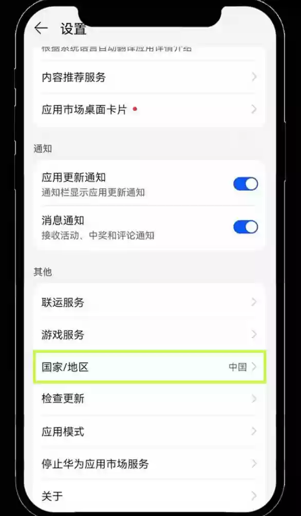 欧易OKX App官方版入口 欧易交易所官方安卓版最新下载链接 - 菜鸟下载