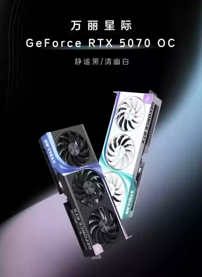 万丽显卡双十一钜惠登场 全平台礼遇性能先锋