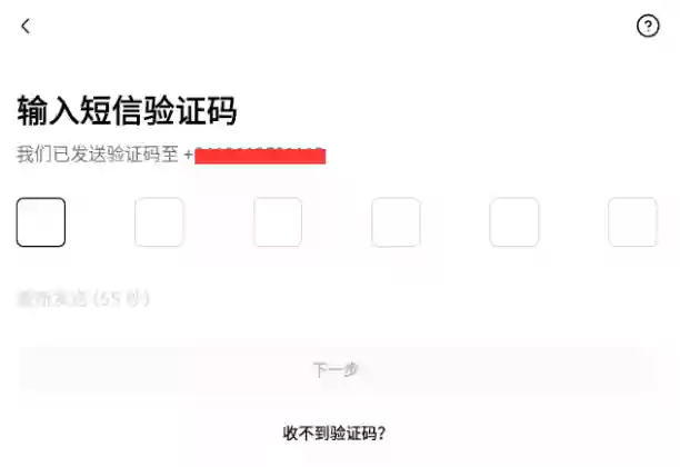 欧易OKX App官方版入口 欧易交易所官方安卓版最新下载链接 - 菜鸟下载